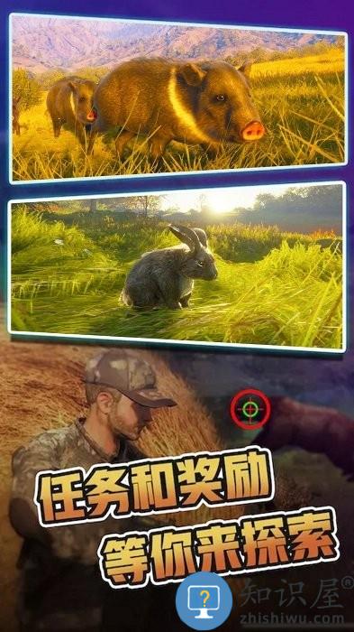 荒岛狩猎人手游