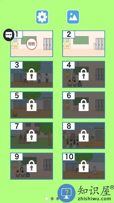 美丽的校园最新版下载