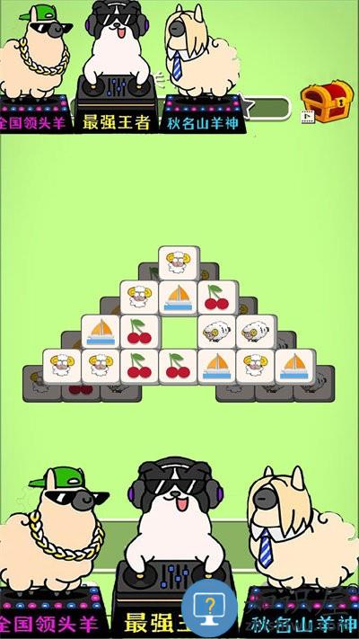 看谁找的快官方版 看谁找的快游戏下载安装