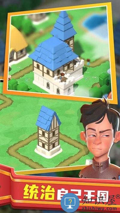 王国重建游戏 王国重建手机版下载