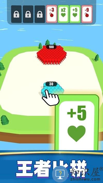 奔跑吧数字手机版下载