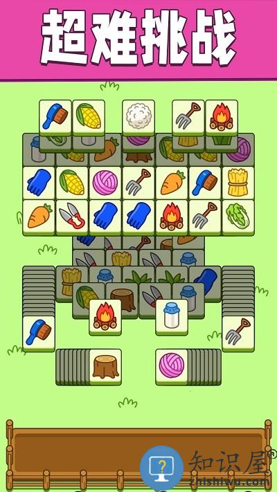 魔性脑洞游戏下载安装