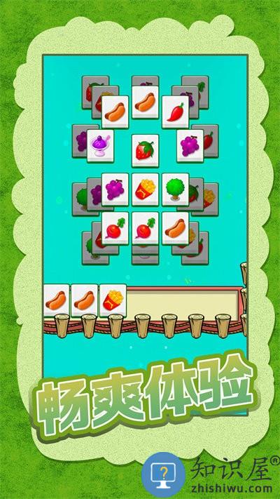 我就是这么强大游戏下载免费版