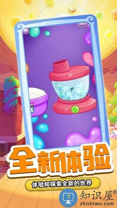 解压挤挤乐游戏下载