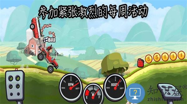 致命特快车游戏下载中文版