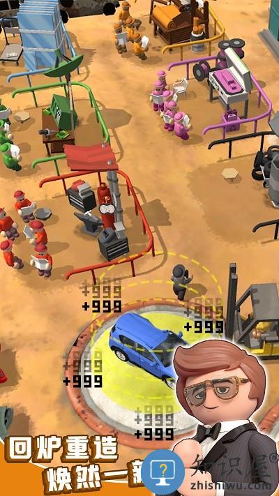 商业城市大亨手机版下载