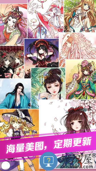 点点涂色游戏 点点涂色手游下载