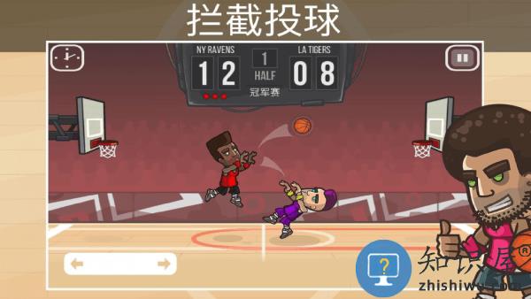 带球过人游戏 带球过人下载