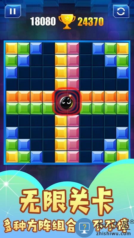 罗斯变形方块游戏下载