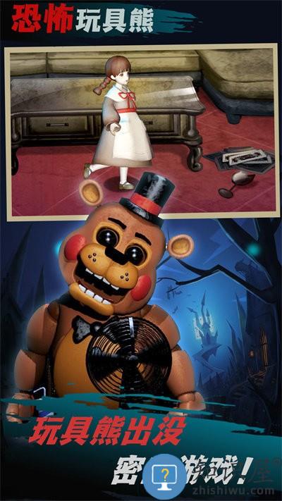 噩梦国度逃生手机版 噩梦国度逃生游戏下载安装