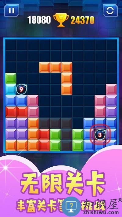 重温经典方块游戏 重温经典方块手机版下载