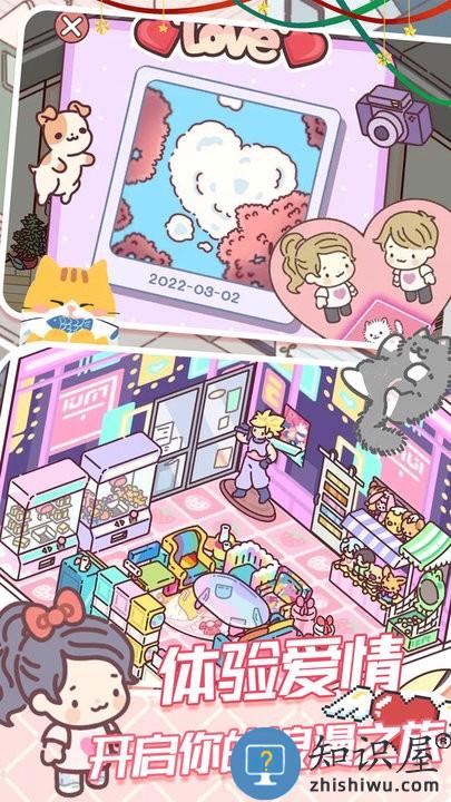 我的好朋友家游戏下载