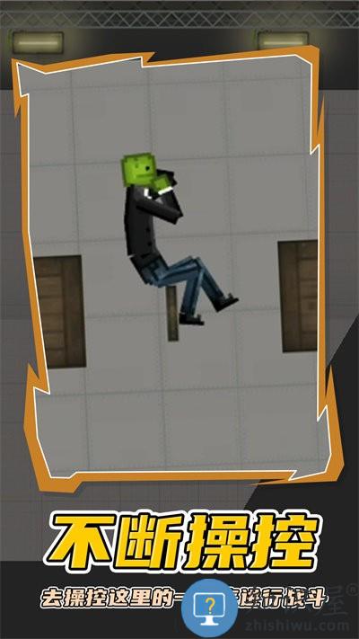 人类梦境游乐园手机版 人类梦境游乐园游戏下载安装