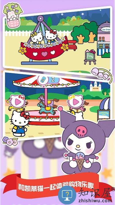 我的购物超市手机版 我的购物超市游戏下载