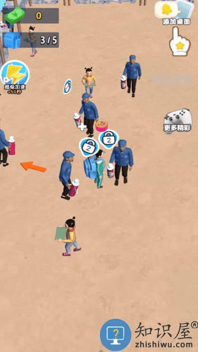 疯狂大卖场最新版 疯狂大卖场游戏下载