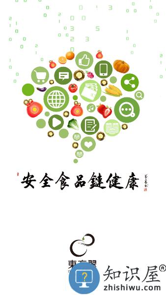 东方翠官方app 东方翠app最新版本下载安装