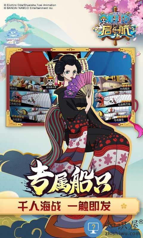 航海王启航内购破解版 航海王启航破解单机版下载