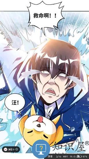 追书大师使用教程