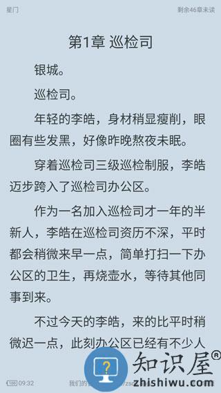 追书大师书籍查找教程