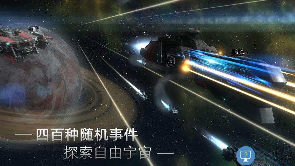 无尽银河bt版下载