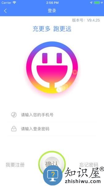 要充手机版 要充软件