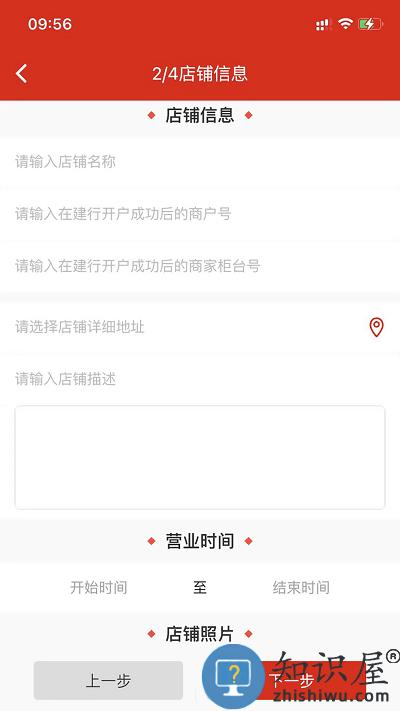 工会E卡商家版app 工会E卡商家版下载