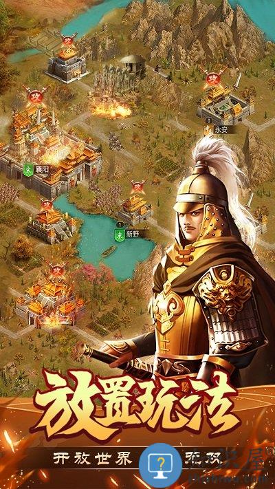 我是大英雄手游 我是大英雄游戏下载