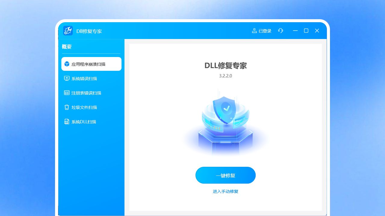 win11游戏打不开提示缺少dll怎么解决?