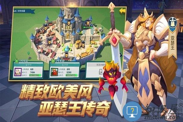 拔剑称王腾讯版 拔剑称王腾讯手游下载