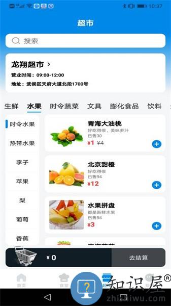 梦乐场客户端 梦乐场平台