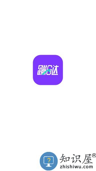 蹦哒跳绳软件 蹦哒app下载