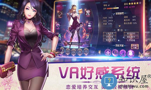 女神危机华为版本 女神危机华为版下载