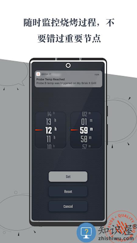 brisk it grills官方版 brisk it grills app下载