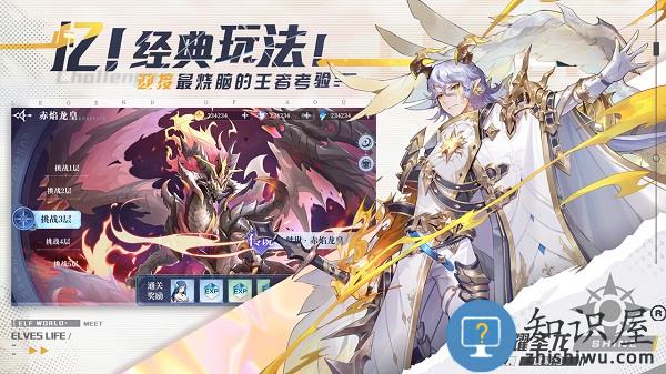 奥奇传说桌面版下载