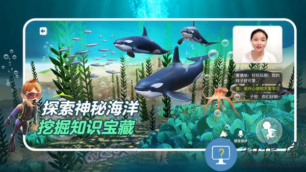 未来空间软件下载