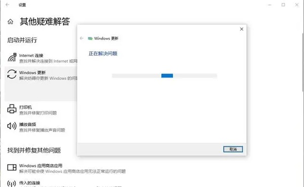 win10家庭版怎么开启自动更新？win10家庭版开启自动更新方法