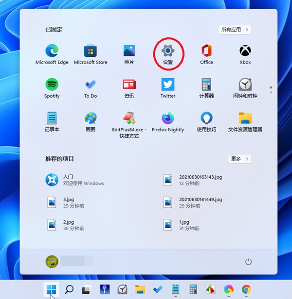 win11缺少重要的安全更新怎么办？【解决方法】