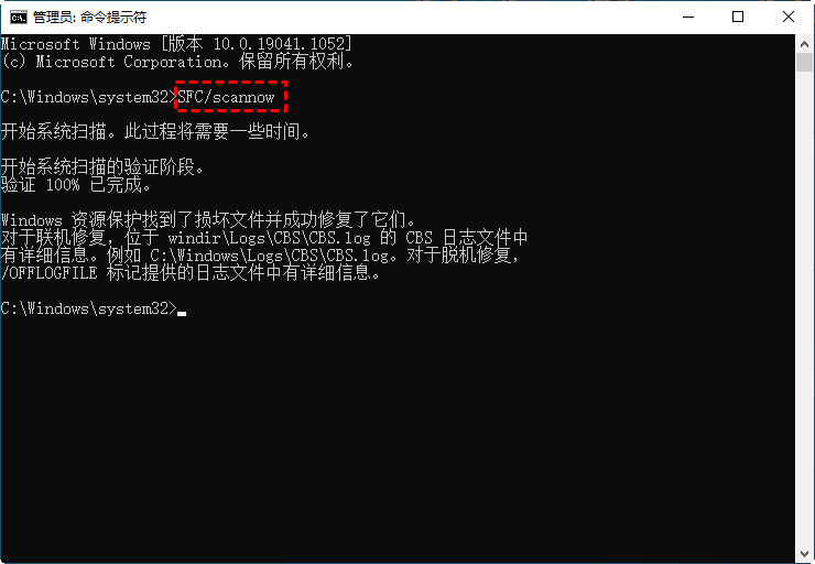 win11怎么修复系统文件？win11修复损坏的系统文件教程