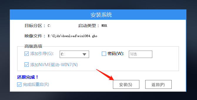 win7电脑无法开机进桌面，怎么用U盘重装系统？【步骤教程】