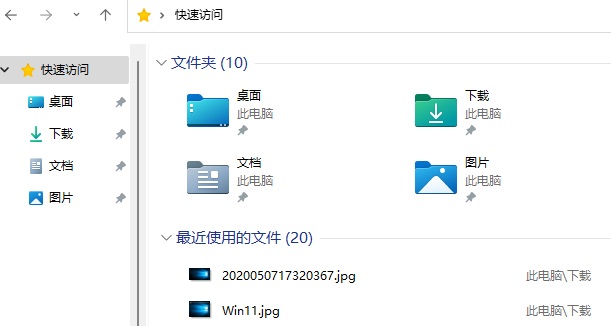win11快速访问记录怎么清除？快速访问历史记录关闭方法