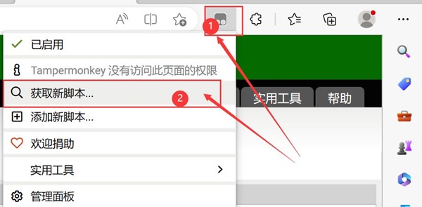 油猴浏览器怎么安装脚本?油猴浏览器安装脚本步骤教程