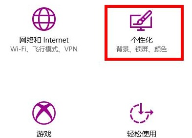 win10怎么去掉开始菜单最近打开的项目