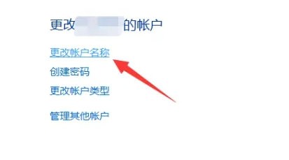 win10怎么更改管理员名字？win10修改管理员名称教程