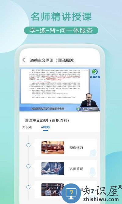 小嘟ai课官方版下载