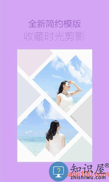 海报工厂手机版 海报工厂app下载