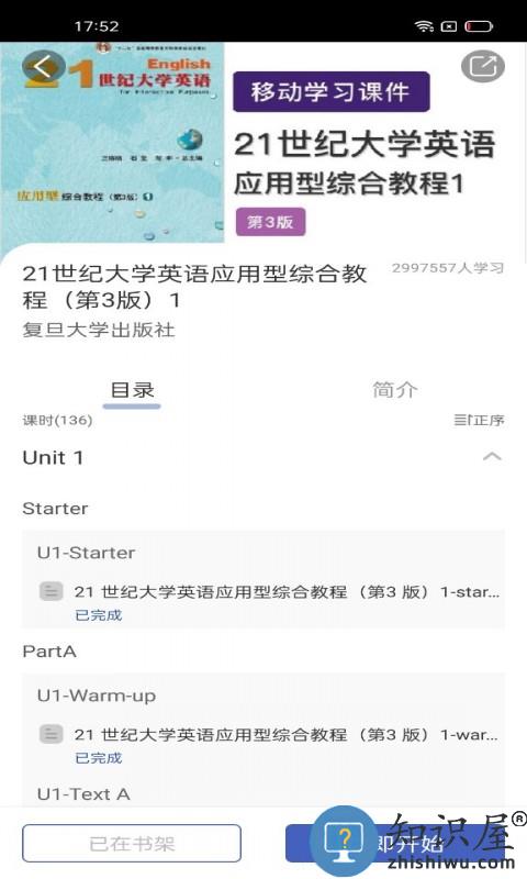 i学app下载