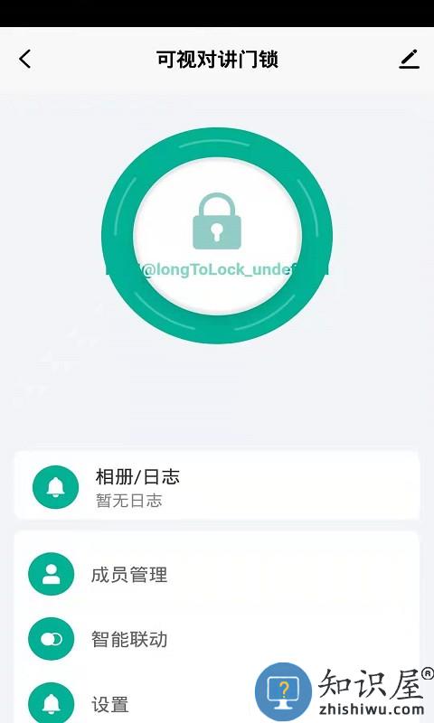 百锁成 百锁成软件