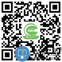 宜知行app 宜知行二维码乘车下载