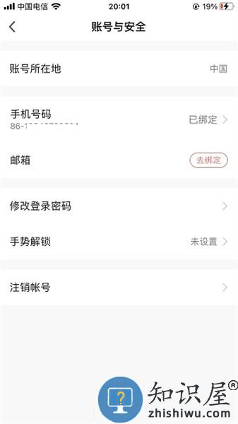 派旺智能app 派旺智能宠物喂食器下载