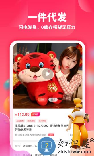 绒趣网app官方版 绒趣网免费下载